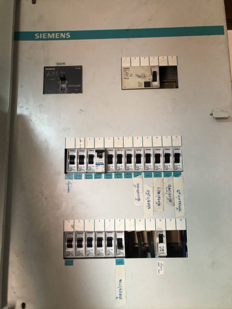 ตู้โหลดเซ็นเตอร์