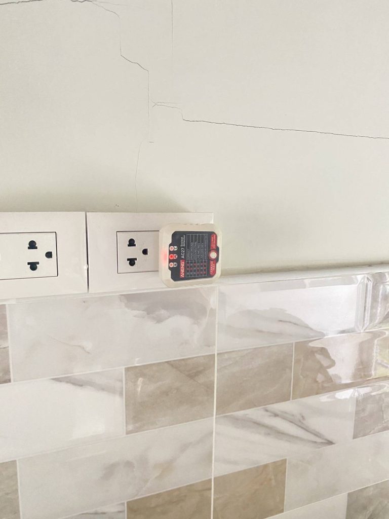 เช็กปลั๊กไฟ