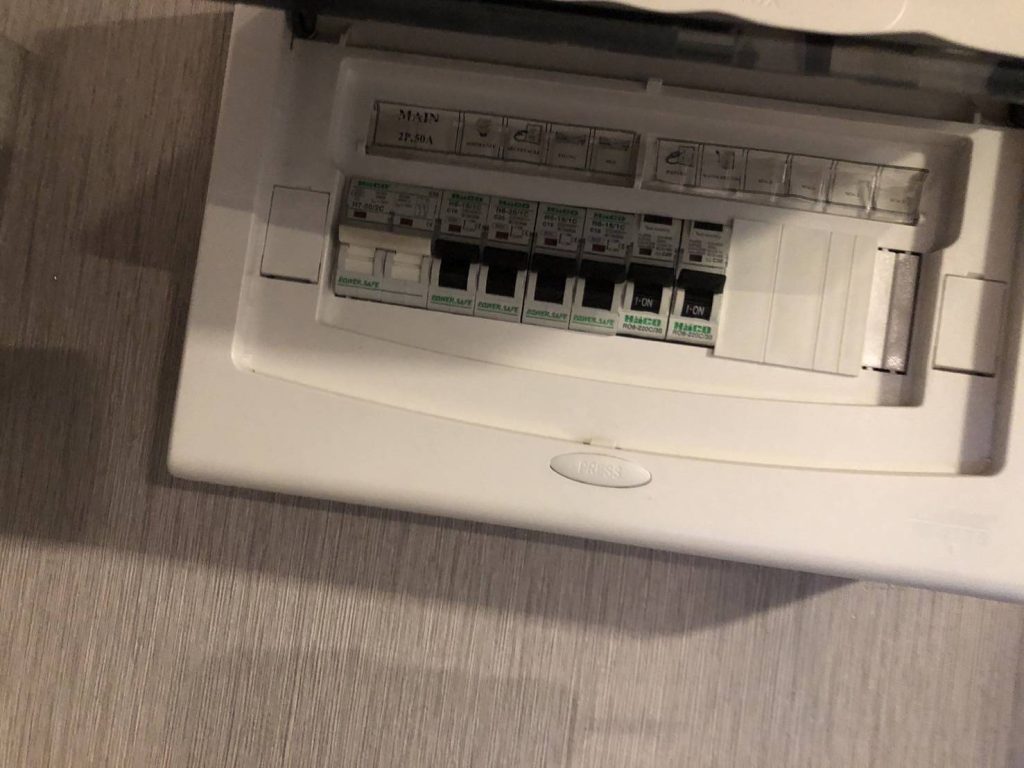 ตู้คอนซูมเมอร์