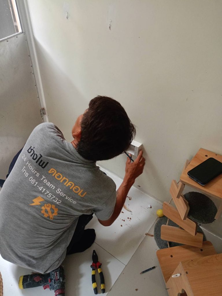 เดินสายไฟ