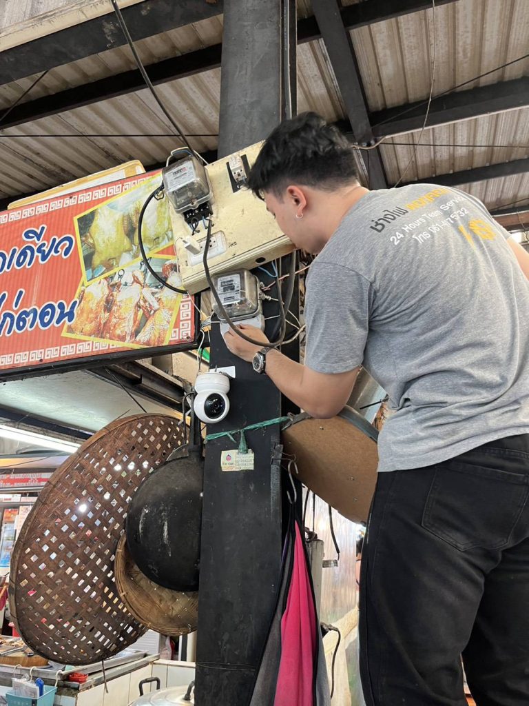ซ่อมตู้ไฟ