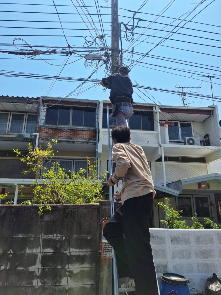 ดึงสายเมนเข้าบ้าน