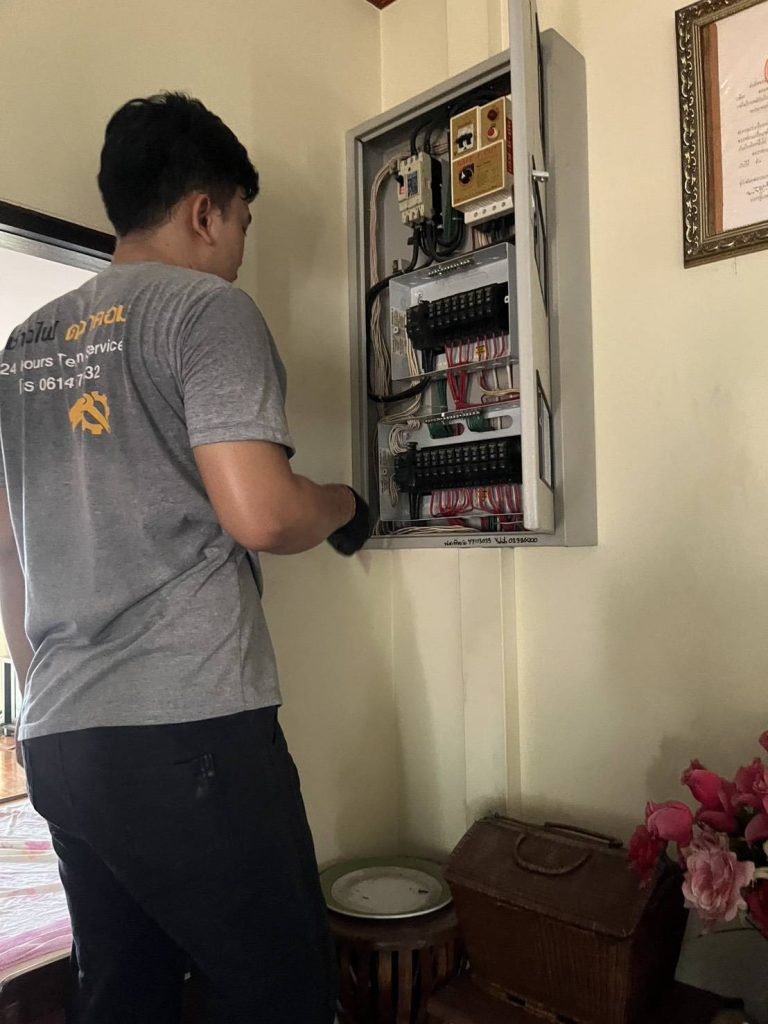 ตรวจเช็กตู้โหลดเซ็นเตอร์