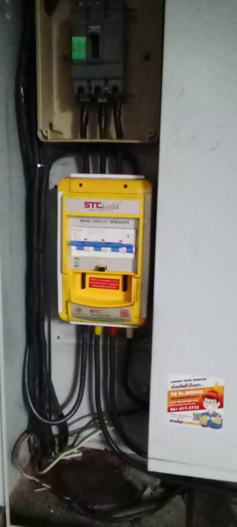 เมนเบรกเกอร์