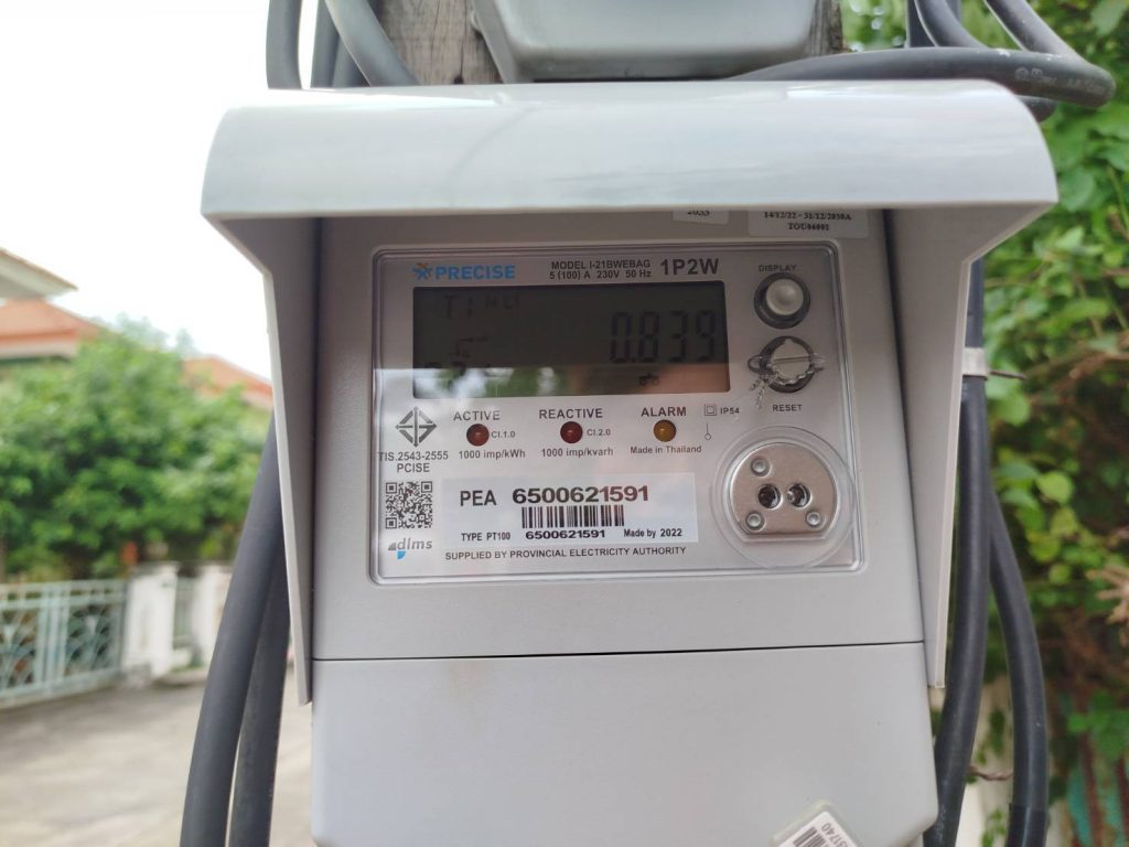 มิเตอร์ไฟฟ้า