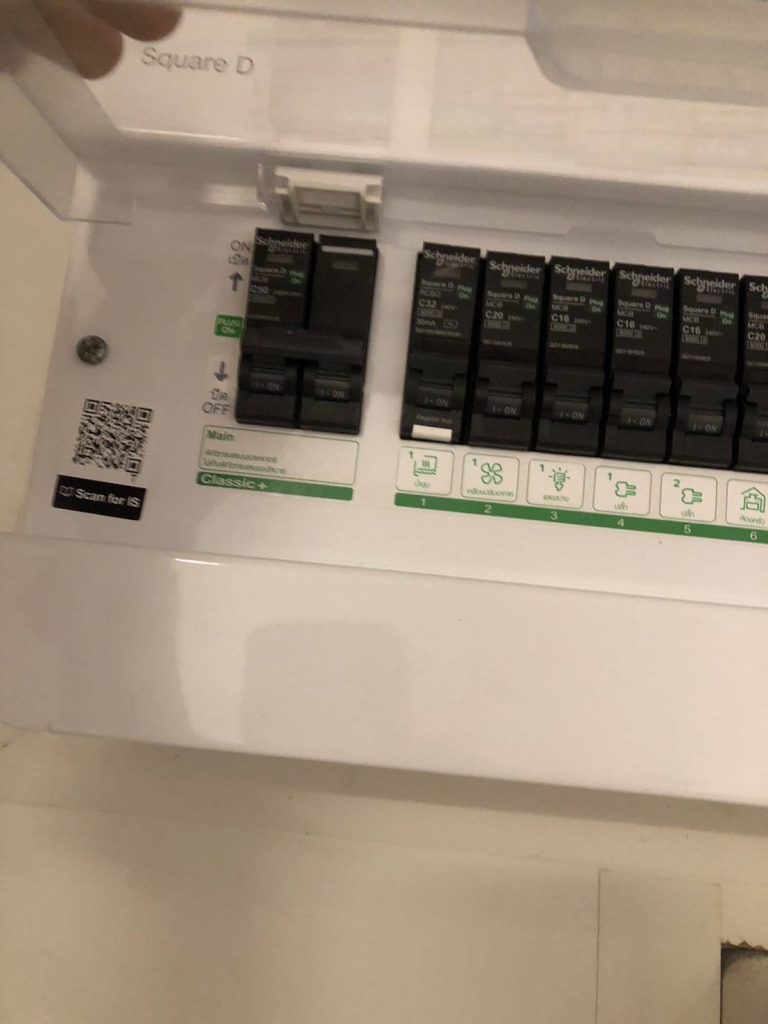 ตู้เบรกเกอร์