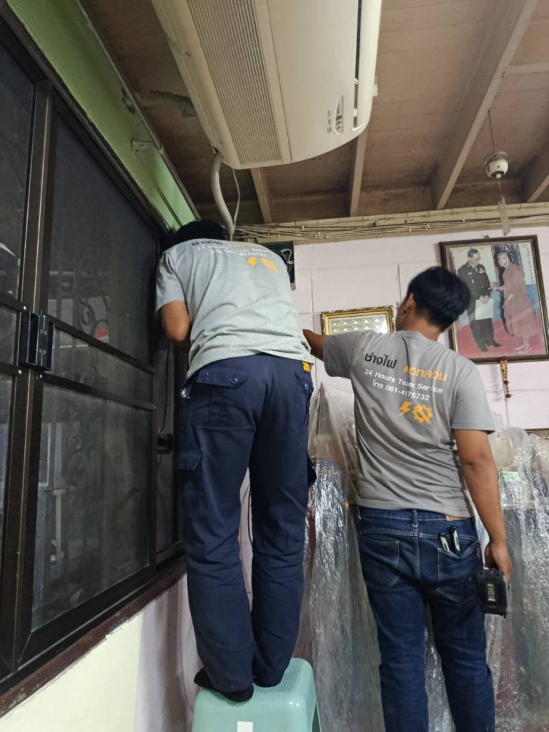 ช่างไฟฟ้าเข้าประเมินหน้างาน