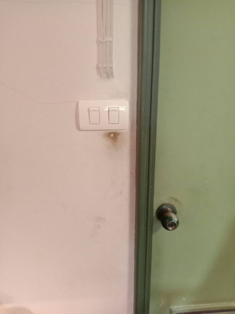 สวิตช์ไฟ