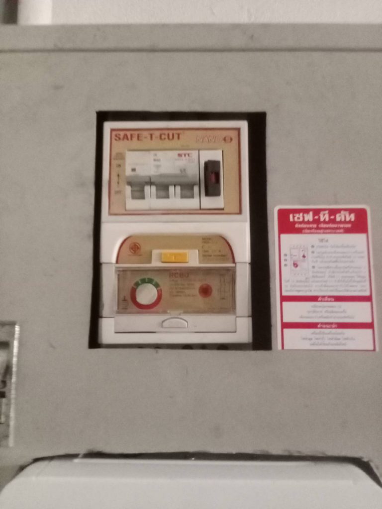 เซฟทีคัท