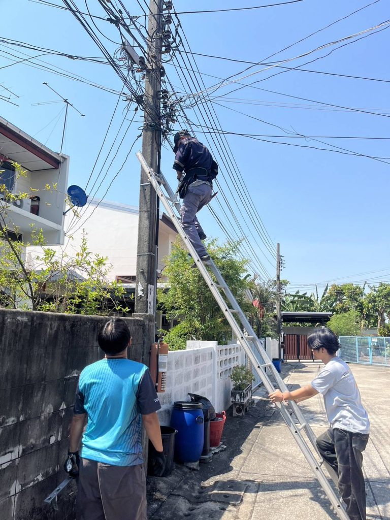 ดึงสายเมนเข้าบ้าน