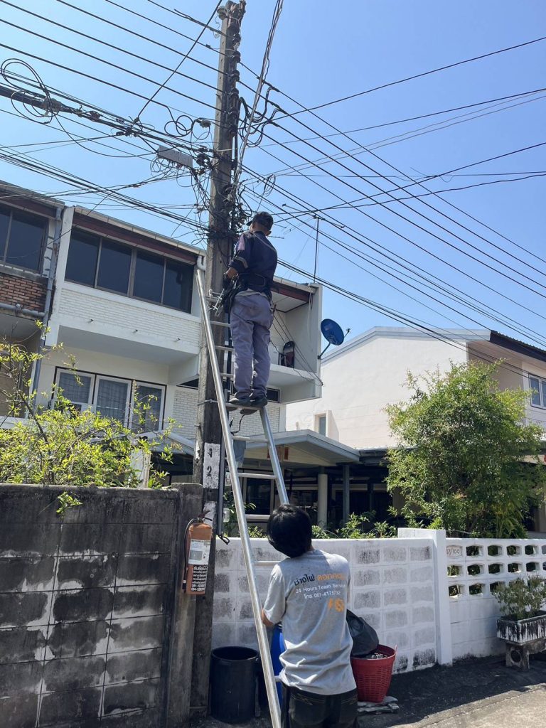 ดึงสายเมนเข้าบ้าน