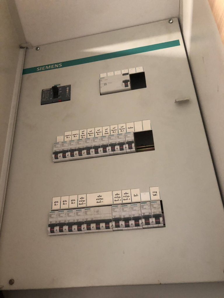 ตู้โหลดเซ็นเตอร์