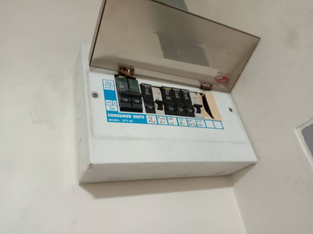 ตู้คอนซูมเมอร์