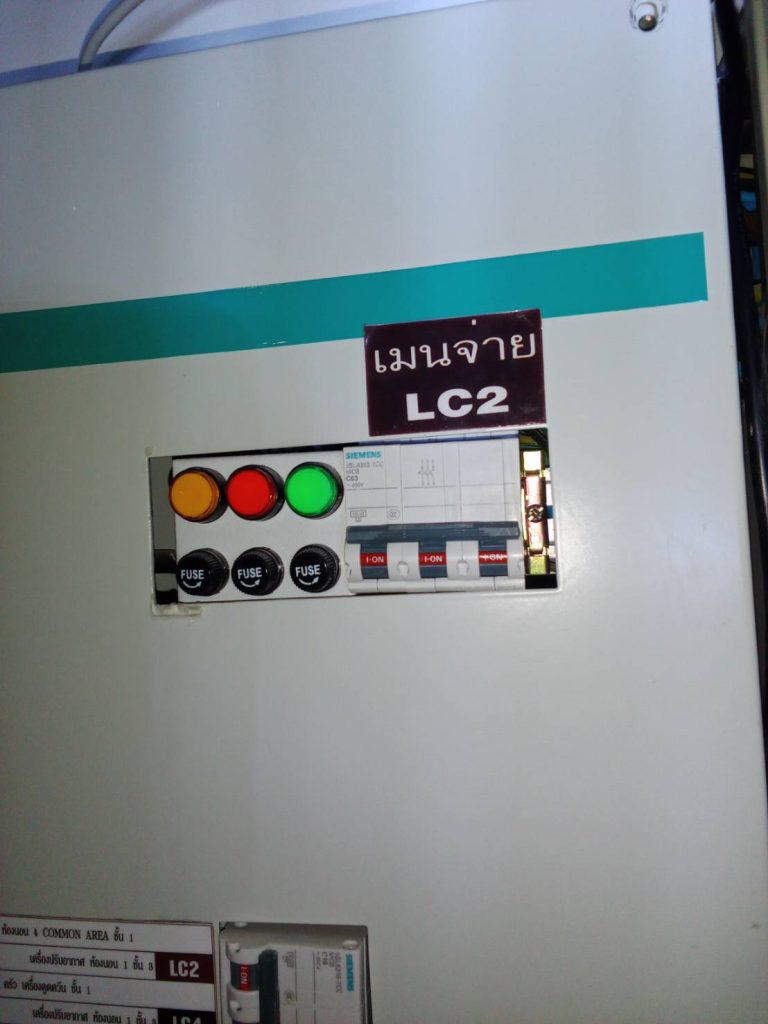 เมนเบกเกอร์