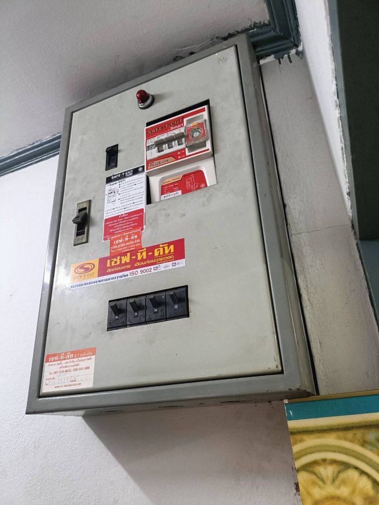 ตู้โหลดเซ็นเตอร์