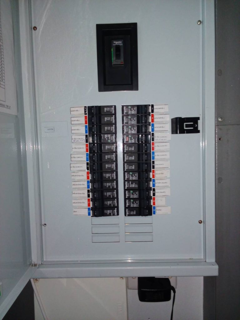 ตู้โหลดเซ็นเตอร์