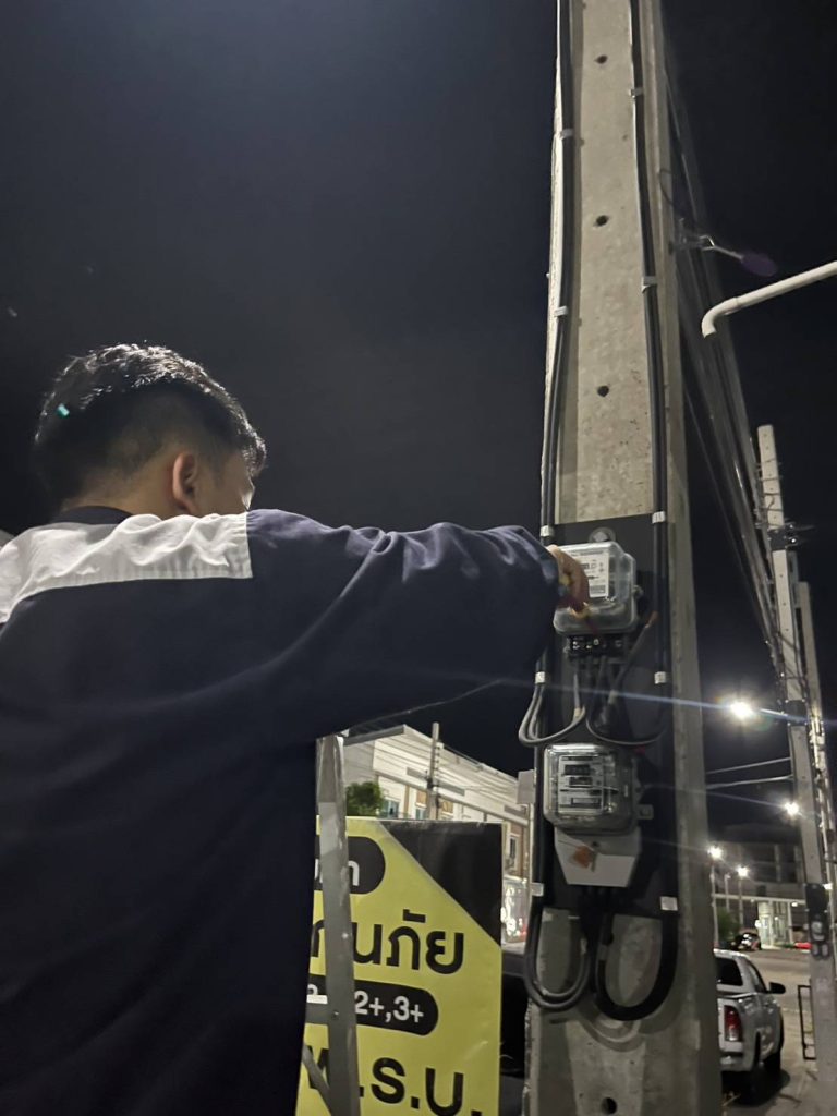 ตรวจเช็กมิเตอร์ไฟฟ้า