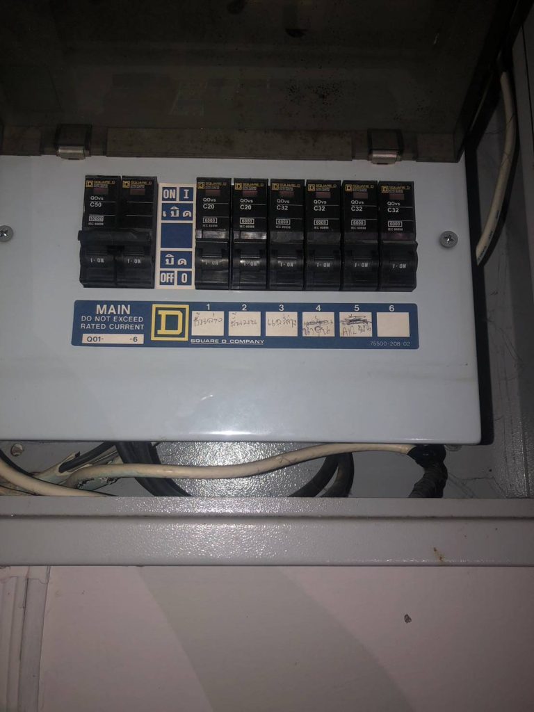 ตู้คอนซูมเมอร์