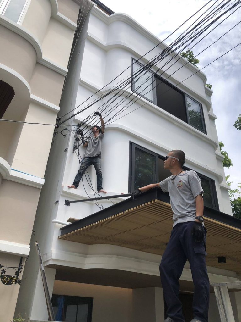 ดึงสายเมน