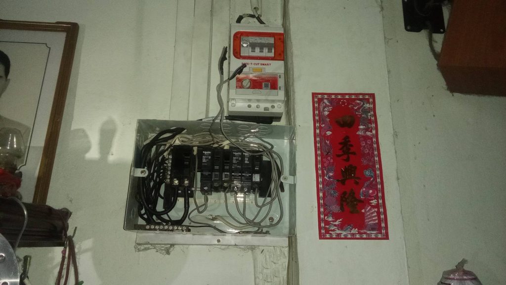 ตู้คอนซูมเมอร์