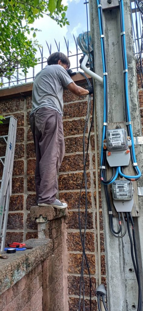 ดึงสายเมน