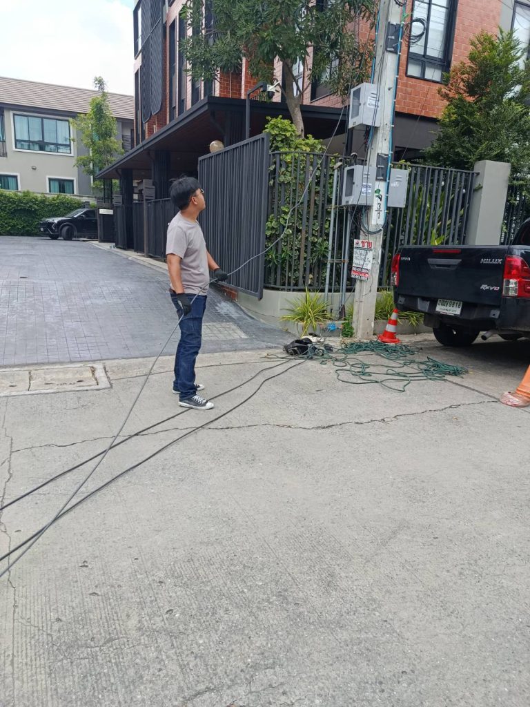 ดึงสายเมน