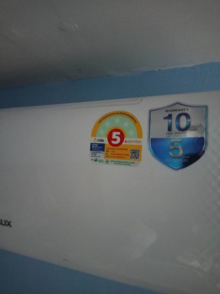 ฉลากประหยัดไฟเบอร์5