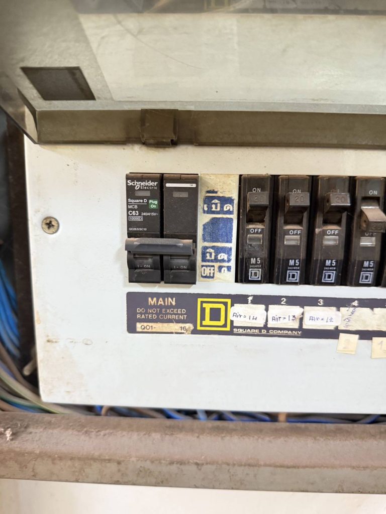 ตู้คอนซูมเมอร์