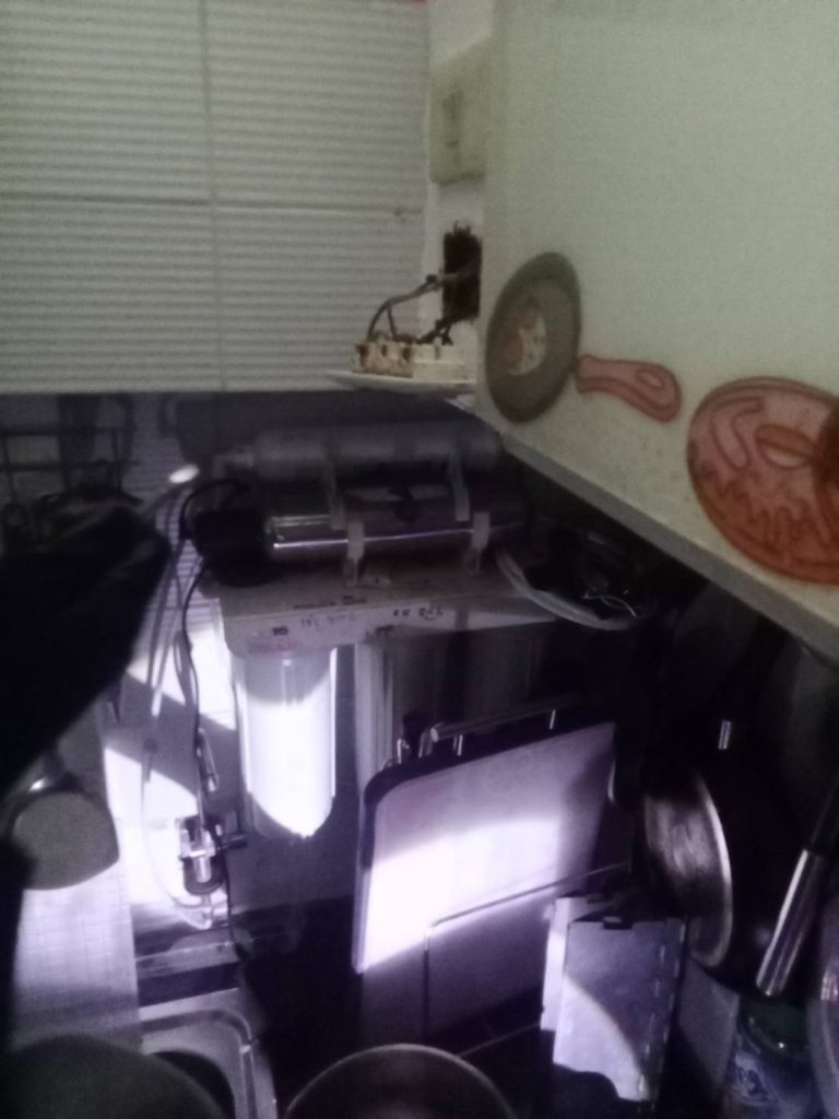 หาจุดช็อต