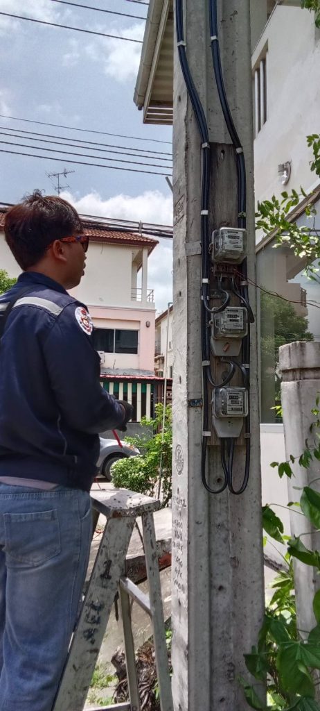 ตรวจเช็กมิเตอร์ไฟฟ้า