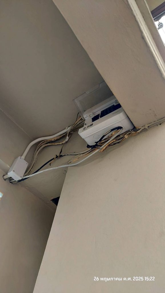 ตู้คอนซูมเมอร์