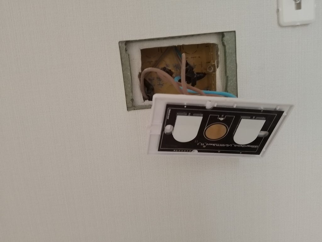 ตรวจหาจุดช็อต