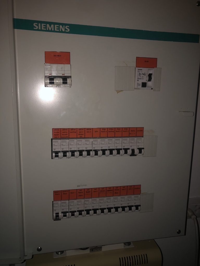 ตู้โหลดเซ็นเตอร์