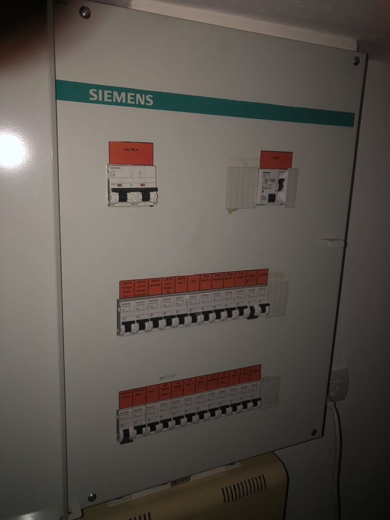 ตู้โหลดเซ็นเตอร์