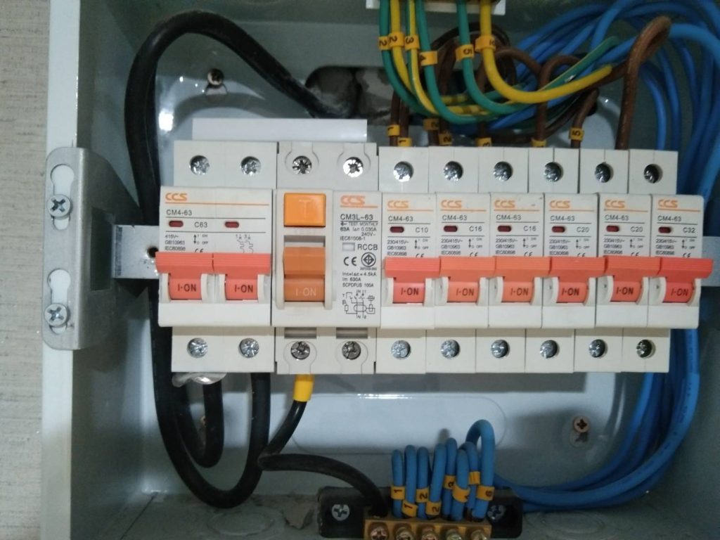 ตู้คอนซูมเมอร์