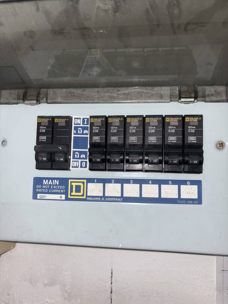 ตู้คอนซูมเมอร์