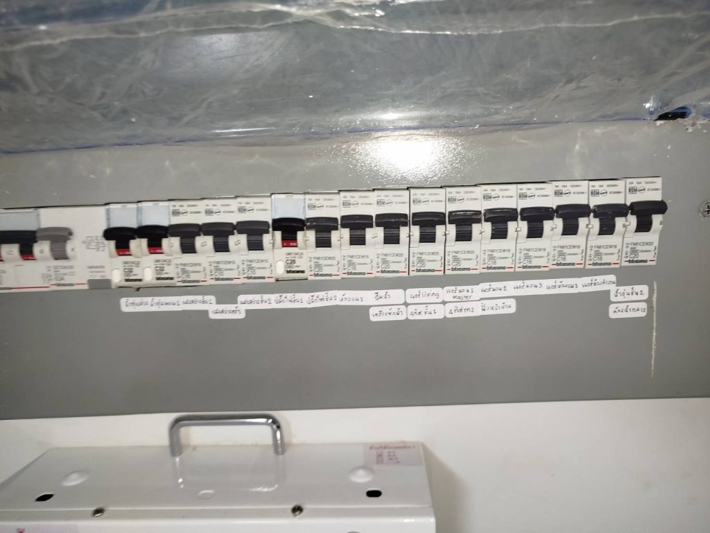 ตู้คอนซูมเมอร์