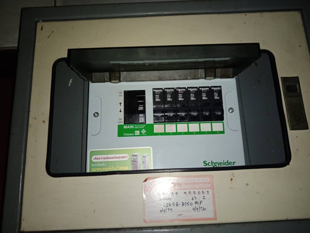 ตู้คอนซูมเมอร์