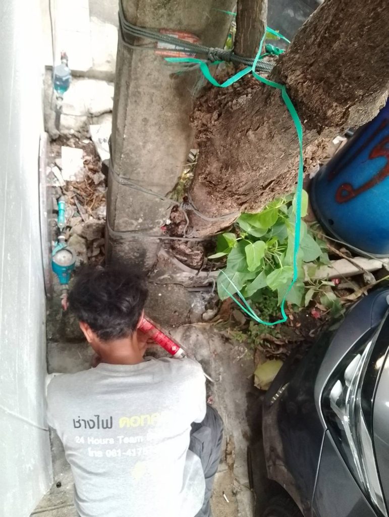 เก็บงาน