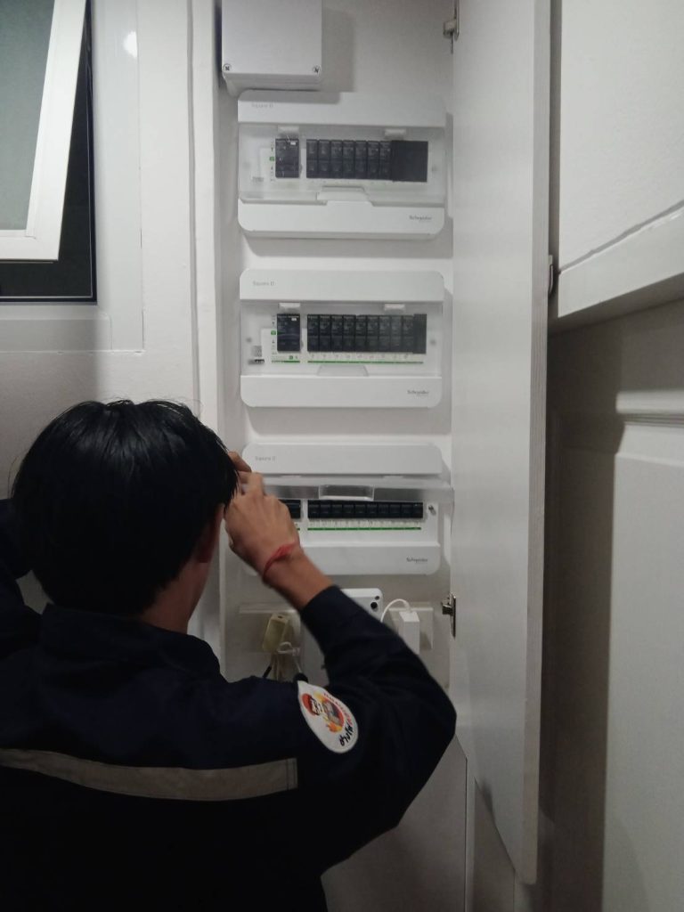 ตรวจเช็คตู้คอนซูมเมอร์ยูนิต