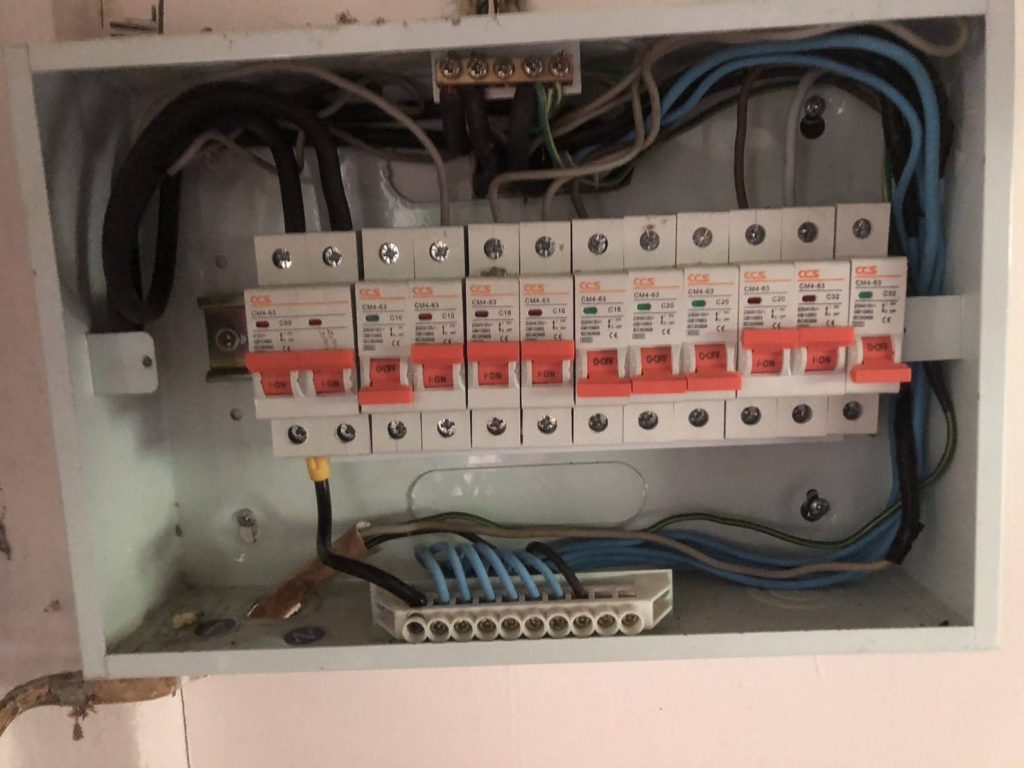 เช็คตู้คอนซูมเมอร์