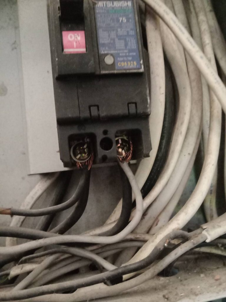 เช็คตู้คอนซูมเมอร์