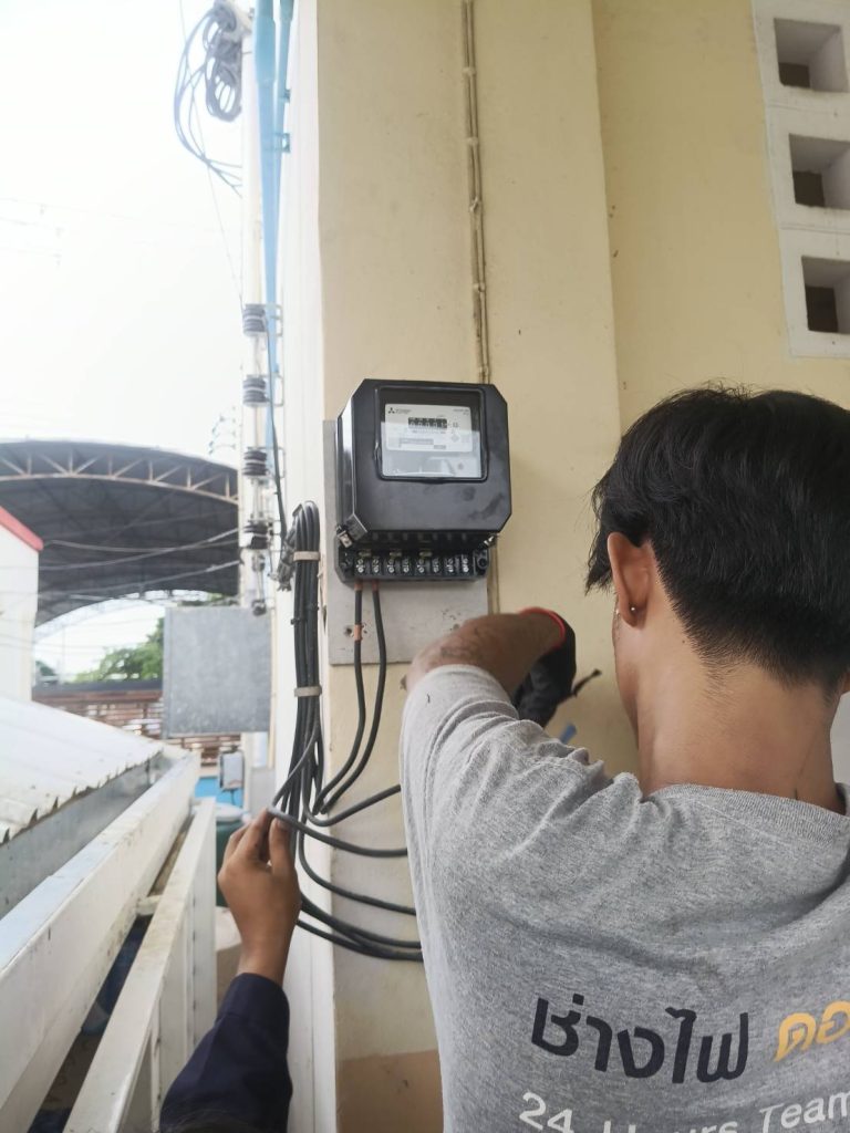 ต่อสายไฟเข้ามิเตอร์ไฟฟ้า