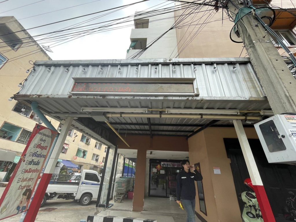 แนวท่อสายไฟ