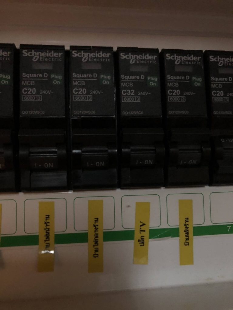 เบรกเกอร์