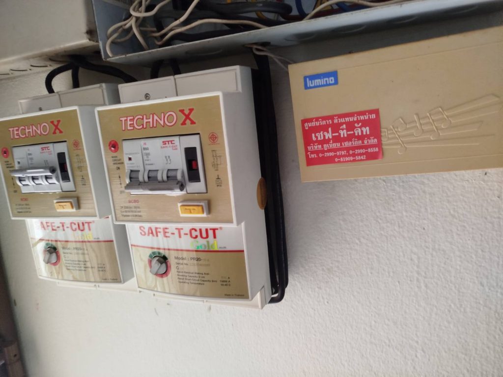 เซฟทีคัท