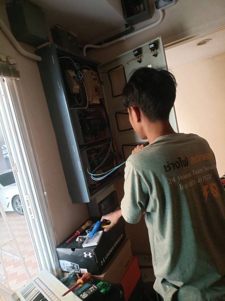 ตรวจเช็กตู้ไฟ