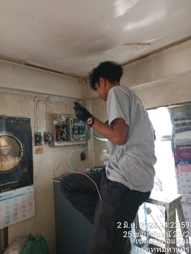 ซ่อมตู้คอนซูมเมอร์