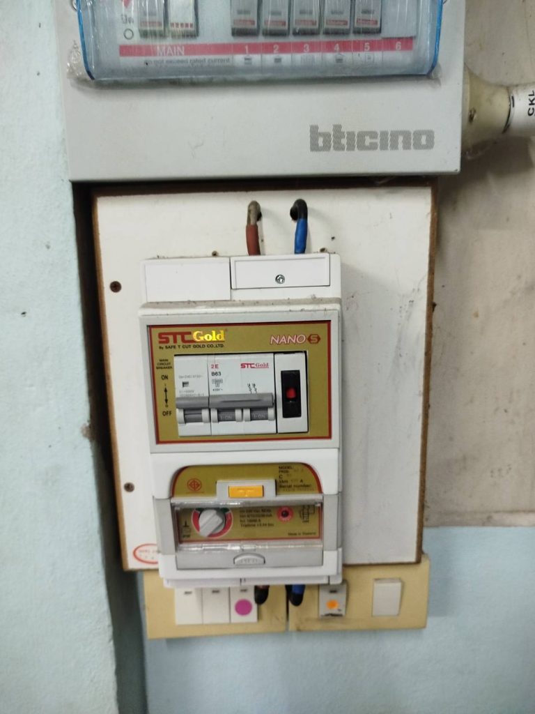 เซฟทีคัท