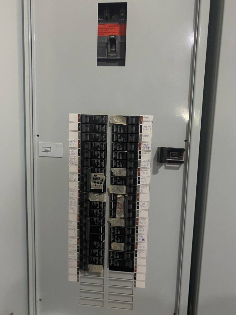 ตู้โหลดเซ็นเตอร์